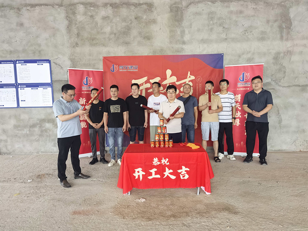 【开工大吉】德清斯凯力办公室装修工程